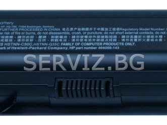 Оригинална батерия за HP Pavilion DV7, DV8, HDX X18
