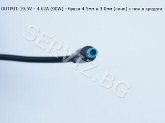 Зарядно за лаптоп HP - 90W - синя букса 4.5мм-3.0мм - заместител