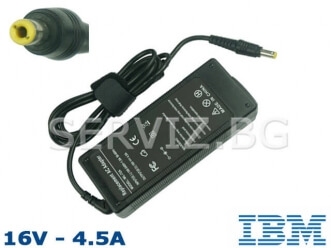 Зарядно за лаптоп IBM - 16V - 4.5A - заместител