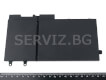 Оригинална батерия за DELL Latitude 5400, 5410, 5500, 5510 - 1V1XF