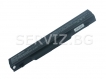 Батерия за HP ProBook 4510s, 4515s, 4710s - NZ375AA 8кл