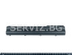 Батерия за HP EliteBook 8560w, 8570w, 8760w, 8770w - 632425-001 12кл